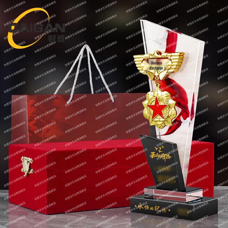 Crystal Military Retirement Commemorative Plaque