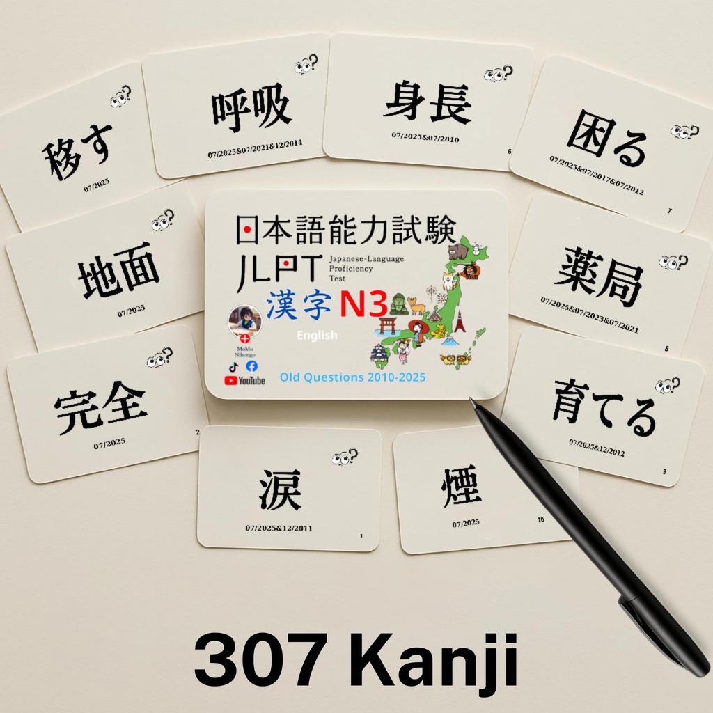 MoMo Nihongo Kanji Flashcards N3 Comprehensive Set JLPT Exam 2010-2025 English Edition