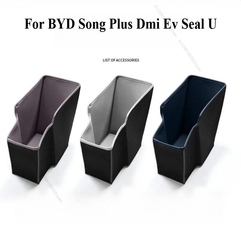 Для BYD Song Plus Dmi Ev Seal U -2025 Органайзер для хранения в центральной консоли Подлокотник Контейнер Защитный коврик от царапин износостойкий