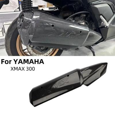 Для YAMAHA XMAX300 X MAX 300 17-23 Защитный кожух выхлопной трубы Тепловой экран Защита от ожогов Мотоциклетные аксессуары