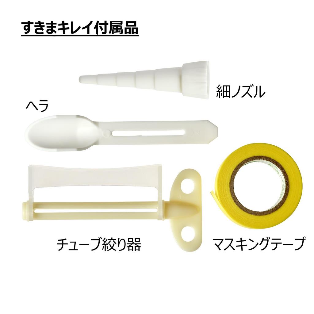 Cemedine Sukima Kirei Removable Includes Masking Thin and Tube Squeezer for and Gap Mildew and Stain Filler, Off-White, 100ml, Spatula, Tape, Nozzle,