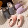 Autumn and Winter Women's Slippers Indoor Home Warmth and Slip-Resistant Thick Sole Plush Slippers Men's Couple Slippers