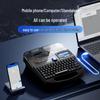 Suofang TP-76i Bluetooth Портативный маркер для проводов и принтер этикеток Штекер CN (адаптер в комплекте)