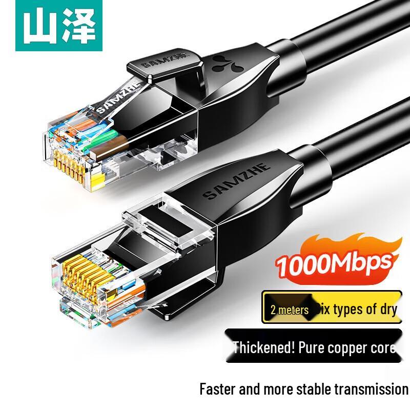 SAMZHE Cat6 Gigabit Ethernet Cable