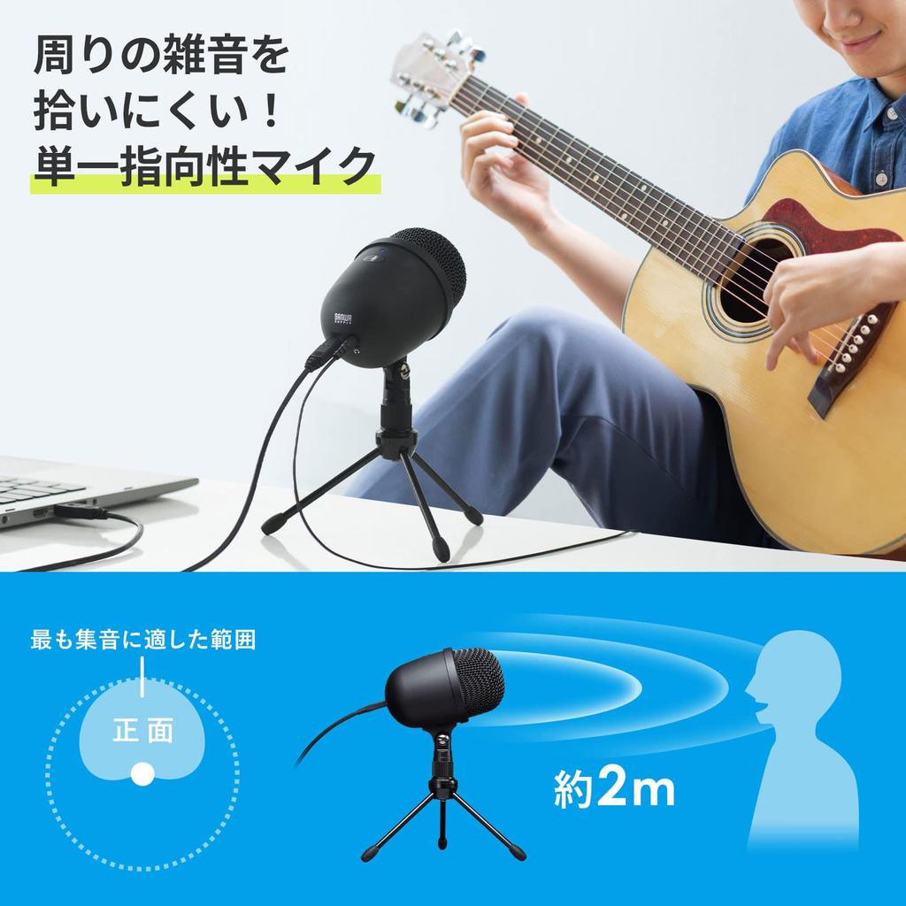 Sanwa поставляет записывающий USB-микрофон с подставкой, однонаправленный, совместимый со Skype, для записи игр в прямом эфире/видео MM-MCU04BK