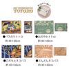 Senko My Neighbor Totoro Gentle Totoro Bath 40 X 60 Gift Boxed with 59013 Mat, Approx. Cm, Obi, Green, Character, Cute,