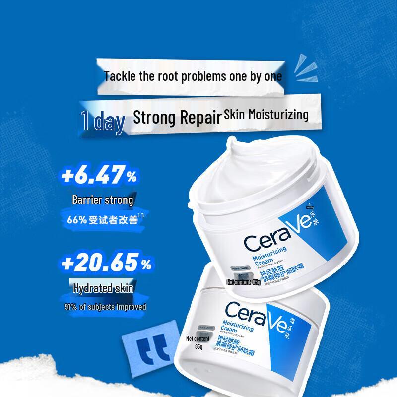 CeraVe Высокоувлажняющий крем