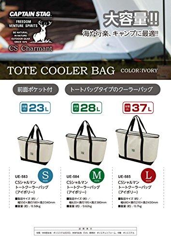 Captain Stag (CAPTAIN STAG) CS Charmant UE-584 Insulated Cooler Bag, Tote Style, Approximately 28L Capacity, Medium, White