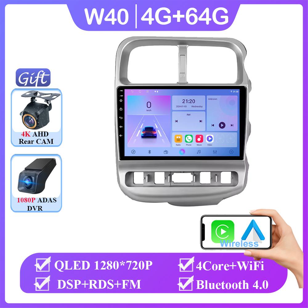 Android 14 CarPlay для Kia Bongo 4 2004 - 2012 Автомагнитола Стерео Мультимедийный Видеоплеер Навигация GPS Головное устройство Нет 2din DVD