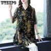 Chiffon Shirt Women's Plus Size Short Sleeved Spring/summer Floral Shirt Mid Length Sunscreen Shirt