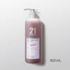Fama 21 Smooth & Moisturizing Shampoo