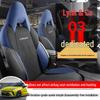 Lynk&Co 03 Car Seat Cushion - New Model Saddle Cover for Five-Seat Vehicles