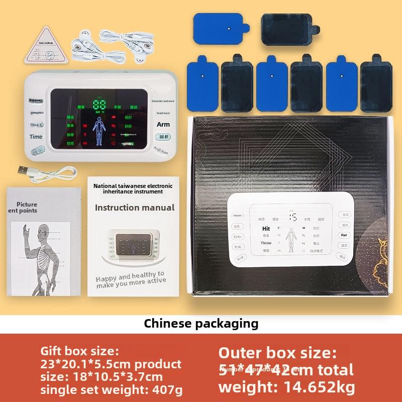 Среднечастотный меридиональный импульсный массажер: Многофункциональное устройство для массажа плеч и шеи