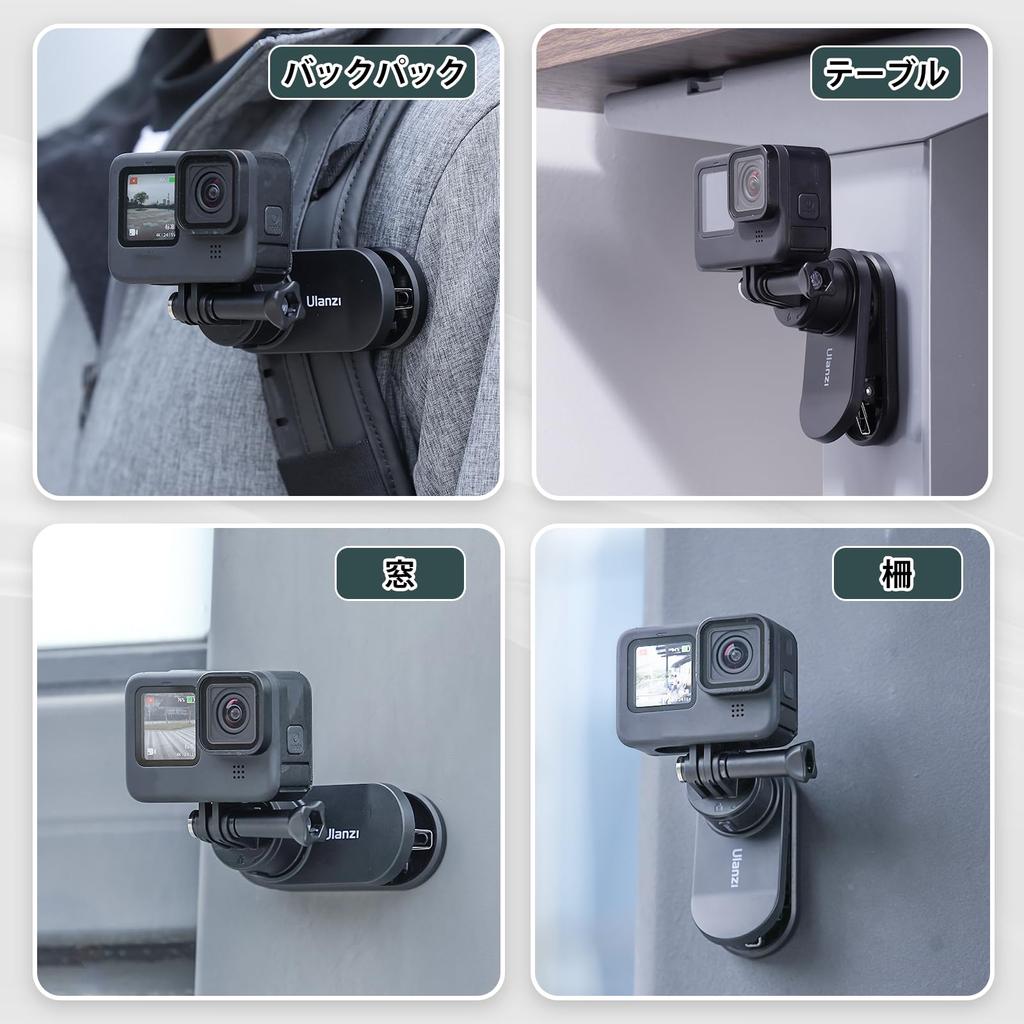Ulanzi II Quick Release Gopro Clip Mount POV Photography GoPro Accessories Магнитный адаптер для крепления на рюкзак Магнитный адаптер Универсальное крепление на рюкзак