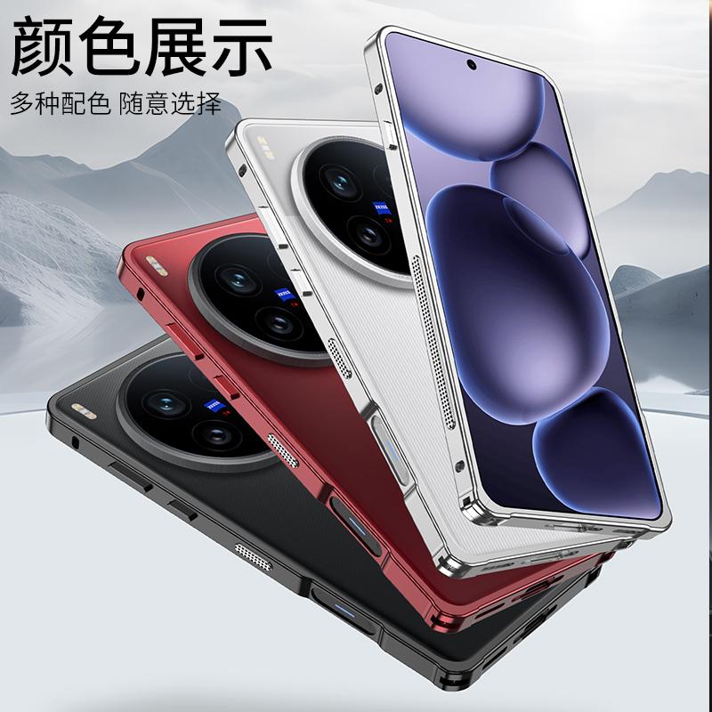 Охлаждающий чехол для Vivo X200 Ultra, чехол с металлической рамкой из алюминиевого сплава, чехол-накладка среднего размера для Vivo X 200 X200Ultra 5G