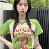 Ранняя Сычуаньская Молодежная Футболка с Коротким Рукавом на Плечо Девушка с Почтовым Ящиком Стильная Утягивающая и Укороченная