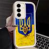 Чехол для телефона для Samsung Galaxy A17 A16 A15 A14 A13 Украина Эстетика A56 A36 A26 A55 A35 A25 A54 A34 A24 A53 A33 A23 A07 A06