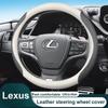 Кожаная накладка на руль автомобиля с текстурой под карбон Для Lexus NX ES UX US RC LX GX RX 200 250H 350H LS 450H 260H 300H UX200