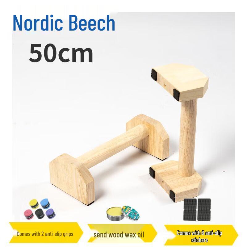 Solid Wood Russian Plank & Push-up Stands
