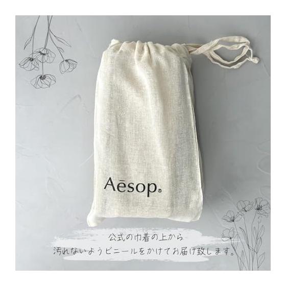 [Шнурок в комплекте] Aesop Solas Восполняющая Гидратация Сыворотка для Рук 30 мл Сыворотка для Рук Подарок