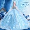 60cm Tong Le Barbie Doll Oversized Gift Box Little Girl Fit Princess Toy Children Gift Gift