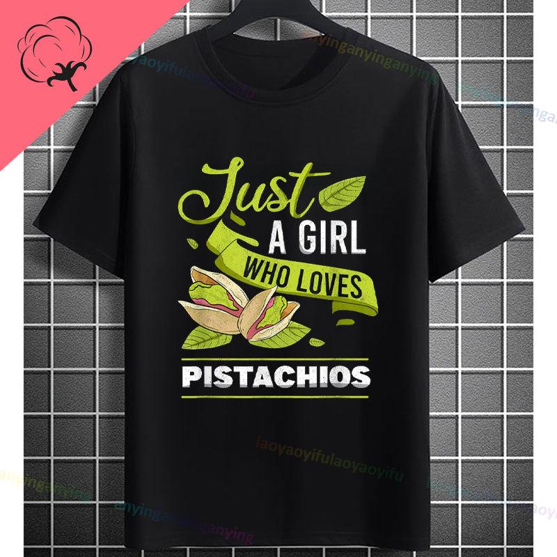 Funny Proud Member Of The Pistachio Fan Club Fashion Graphic Tshirt For Unisex Unisex 100 Cotton Shortsleeve Casual Tshirt
