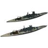 HMA 1/2000 Japanese Navy 11th Squadron Set (Battleship Hiei & Kirishima) Resin Kit, Molded Color