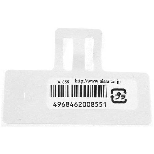 Nissa Chain Family Hook 500mm A-855 Black