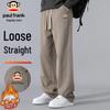 Men's Loose Wide-Leg Casual Sweatpants