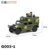Xcartoys Сплав Симуляция 1/64 Dongfeng MengShi Поколение 1 Коллекционные Украшения Миниатюрная Литая Модель Автомобиля Игрушка для Мальчиков Подарок Рождество