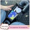 Suitable for Leapmotor T03 -2025 car interior center console storage box special accessories
