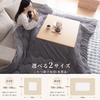 Vamcheer Square Kotatsu Futon Flannel Light Gray x Dark Gray (190x190cm) - - Warm, Thick, Reversible, Fluffy, Cozy, Washable, Anti-Static,
