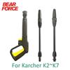 Pressure Washer Spray Gun Lance Nozzle High Pressure Car Washer Jet Water Gun Rotating Turbo Lance Nozzle Tip for Karcher K