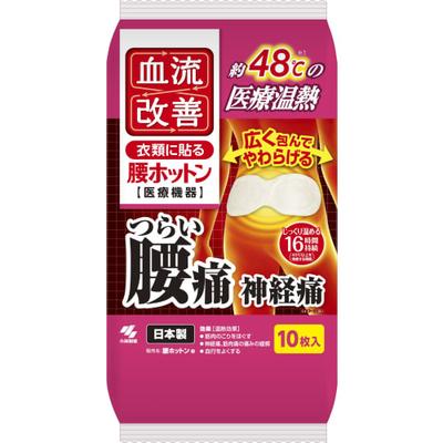 Улучшает кровоток. Облегчает сильную боль в пояснице теплом. Прилипает к одежде. 10 листов. [Медицинское изделие общего назначения] Kobayashi Pharmaceutical.