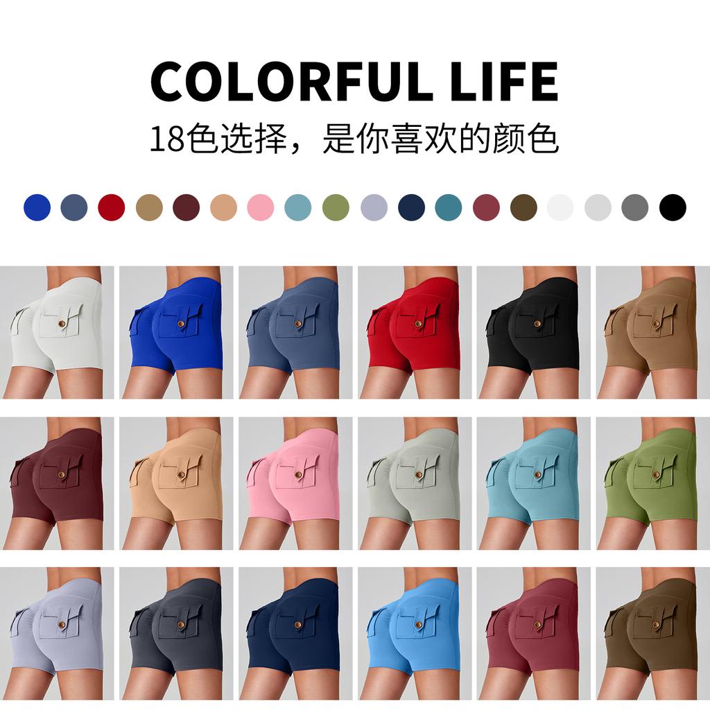 Women's High Waisted Pocket Sports Fitness Nude High Stretch Quick Dry Workwear Peach Butt Yoga Shorts