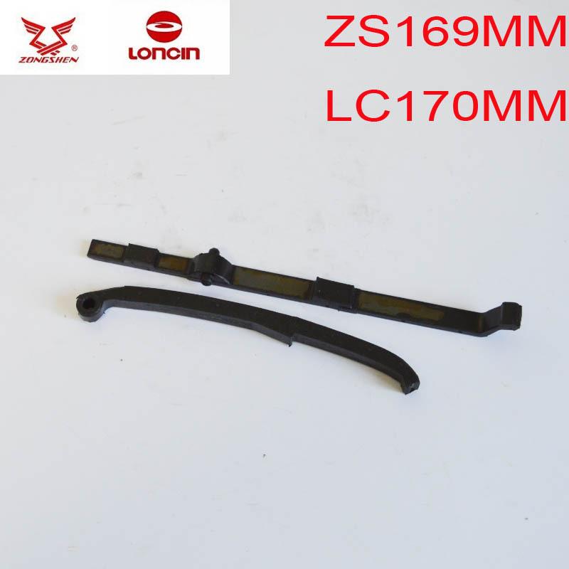 loncin lc166fmm zs165fmm cb250 zongshen 250cc lc170mm timing chain guide guard board for kayo bse zs169mm t4 t6 k6