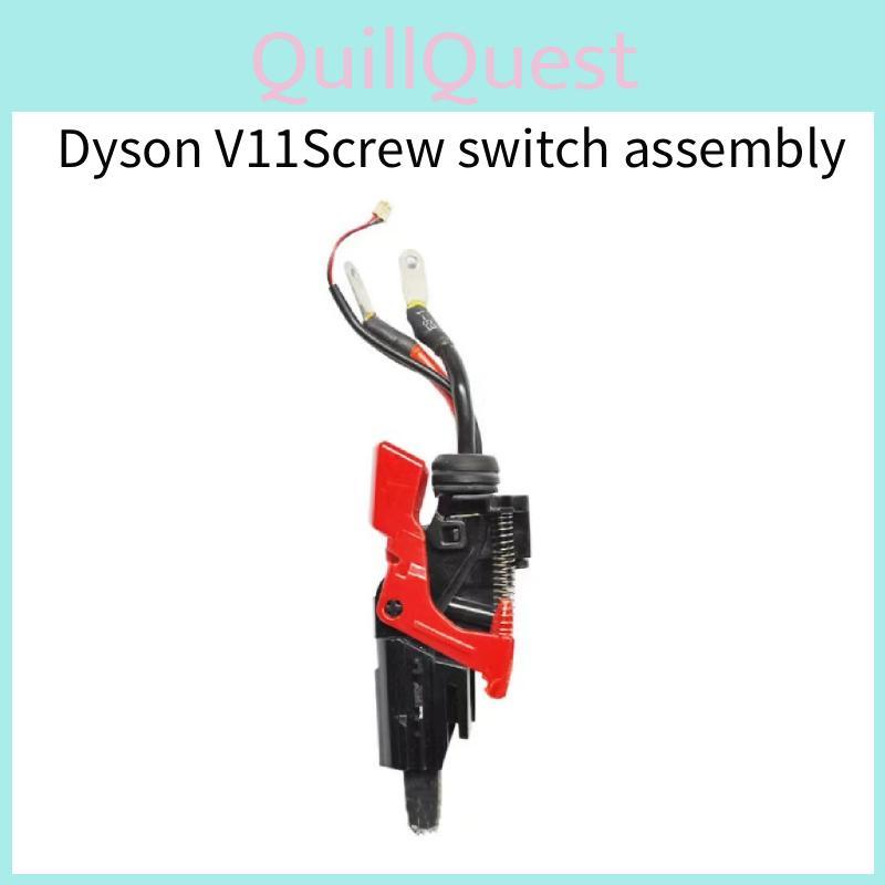 Для пылесосов Dyson V8 V10 V11 V15 Основной переключатель в сборе Запасная часть для уборки дома