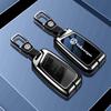 Для VOLKSWAGEN VW Автомобильный металлический чехол-брелок для ключа Защитная крышка для Volkswagen Tiguan MK2 Magotan Passat B8 CC Для корпуса брелока Брелок Аксессуар