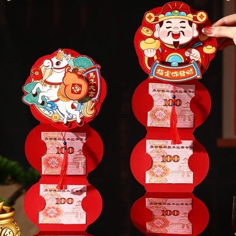 3D Rotating Horse Year Red Envelope Folding 2026 Red Pocket Gift Bag Hongbao  Festival Supplies