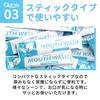 Ополаскиватель для полости рта Qucyu в индивидуальной упаковке, портативный, гипоаллергенный, одноразовый, в виде палочки, перечная мята, 13 мл, безалкогольный (100 бутылок)