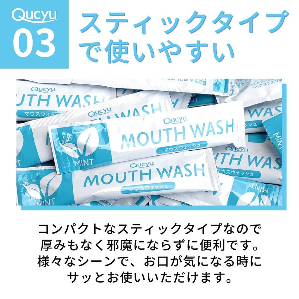 Ополаскиватель для полости рта Qucyu в индивидуальной упаковке, портативный, гипоаллергенный, одноразовый, в виде палочки, перечная мята, 13 мл, безалкогольный (100 бутылок)
