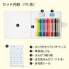 Pentel Crayon Colored Pencils Pastik 15 Colors GC1-15