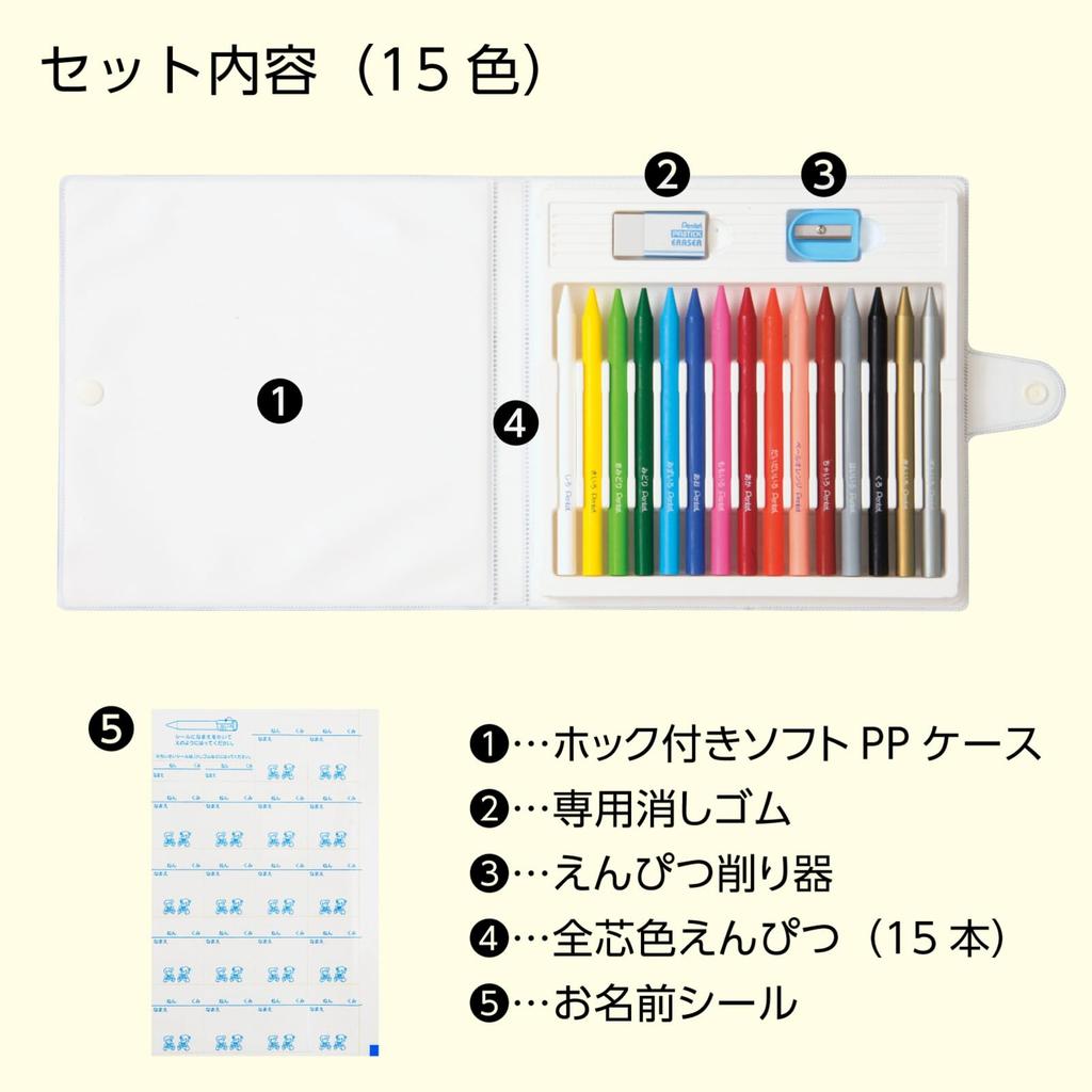 Pentel Crayon Colored Pencils Pastik 15 Colors GC1-15