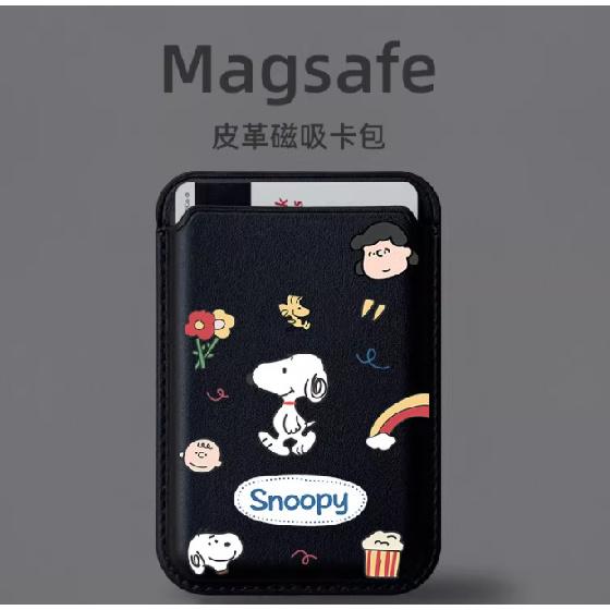 Snoopy Peanuts Comics Anime Peripherals Creative cartoon Prints Simple and Portable Versatile Magnetic Card Sleeve Gifts 6