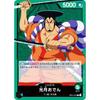 One Piece Card Game OP01-031 Kozuki Oden (L Leader Card) Booster Pack ROMANCE DAWN (OP-01)