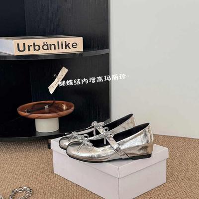 Туфли – Туфли