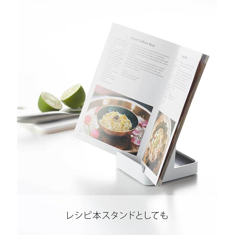 Подставка для половника и крышки кастрюли Yamazaki Tower, Белая, Прибл.. 10 см Ш x 10 см Г x 15 см В, 2248