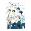 Tsurune: A Shot of Connection Official Fan Book Kyoto Animation