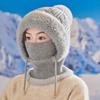 Knitting Hat Women Windproof Insulated Design Winter Hat with Plush Ball 3-in-1 Thickened Hat Face Guard Scarf