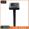 Ультразвуковой отпугиватель грызунов и насекомых Yongchi Solar